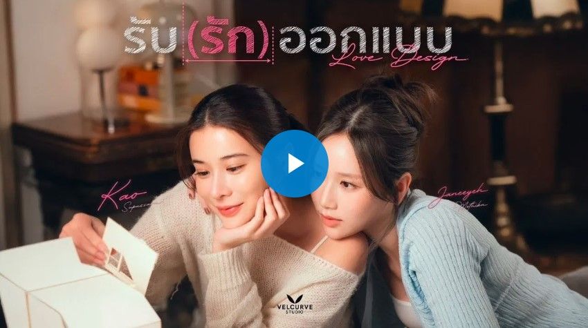 lovedesignep8.getmorphic.com