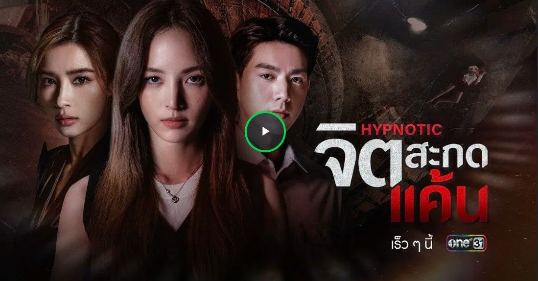 hypnotic-ep4.getmorphic.com